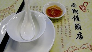Nanxiang Steamed Bun Restaurant_05